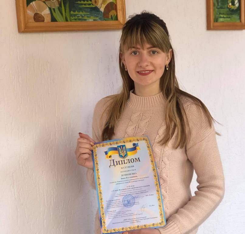 Достойна перемога на Всеукраїнській олімпіаді з психології